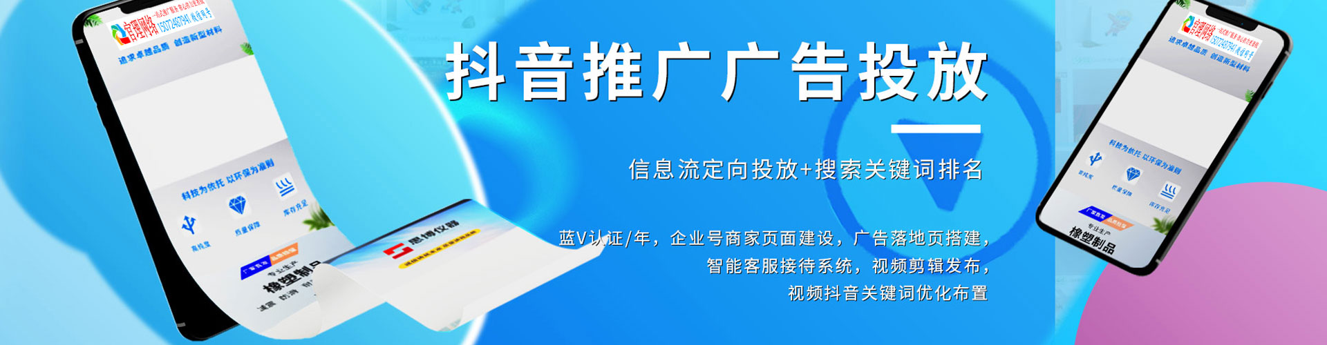 科尔沁左翼后旗百度sem