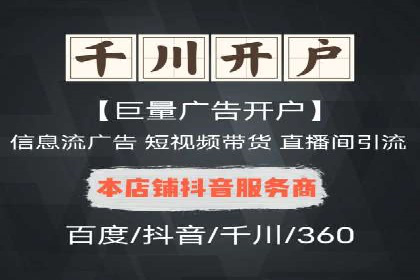 探索SEM竞价培训的奥秘：成功企业的投放策略揭秘