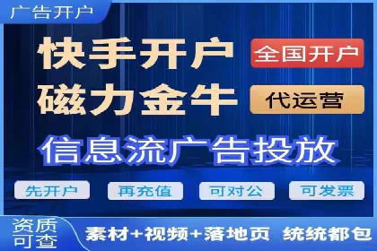 竞价广告赚钱技巧：百度平台实战解析